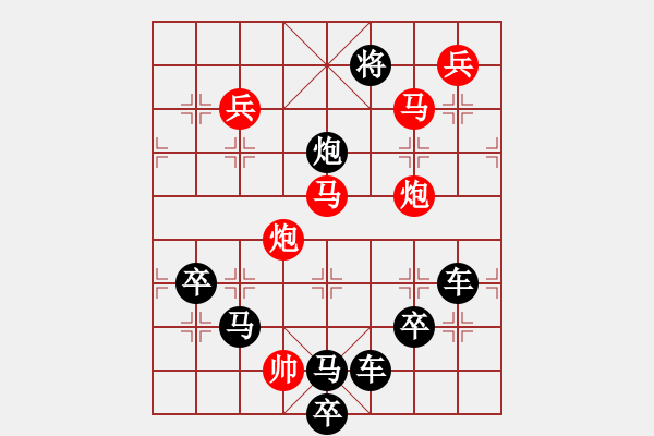 象棋棋譜圖片：太陽(yáng)花 【趙殿忠】 - 步數(shù)：20 