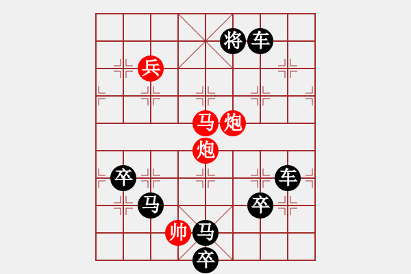 象棋棋譜圖片：太陽(yáng)花 【趙殿忠】 - 步數(shù)：30 