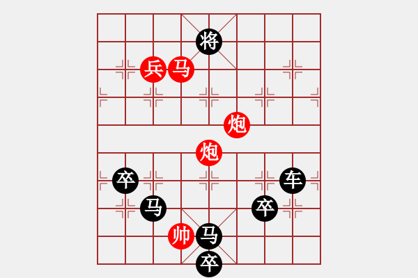 象棋棋譜圖片：太陽(yáng)花 【趙殿忠】 - 步數(shù)：40 