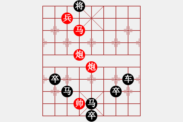 象棋棋譜圖片：太陽(yáng)花 【趙殿忠】 - 步數(shù)：45 