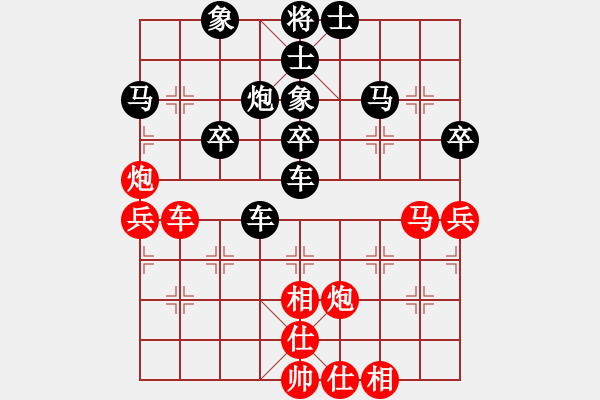 象棋棋譜圖片：bbboy002(8級(jí))-和-中山隱士(9級(jí)) - 步數(shù)：40 