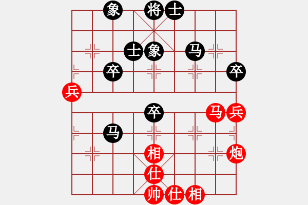 象棋棋譜圖片：bbboy002(8級(jí))-和-中山隱士(9級(jí)) - 步數(shù)：50 