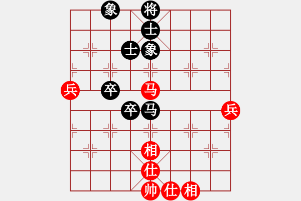 象棋棋譜圖片：bbboy002(8級(jí))-和-中山隱士(9級(jí)) - 步數(shù)：60 