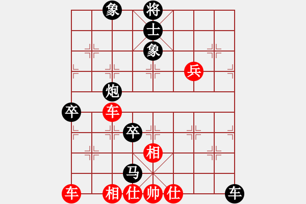 象棋棋譜圖片：2022.11.16.4五分鐘先負河頭堡壘 - 步數(shù)：90 