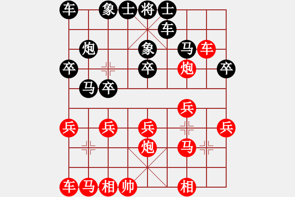 象棋棋谱图片：郝小芳（8-3）先负林志怀（8-2） - 步数：20 