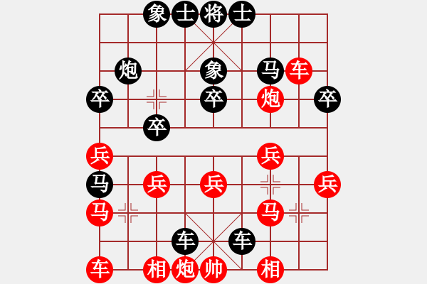 象棋棋谱图片：郝小芳（8-3）先负林志怀（8-2） - 步数：30 