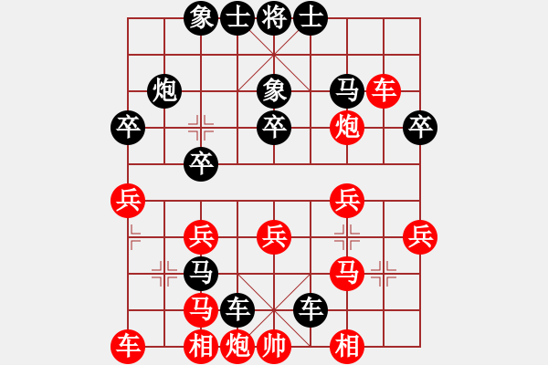 象棋棋谱图片：郝小芳（8-3）先负林志怀（8-2） - 步数：32 