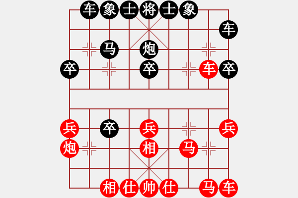 象棋棋譜圖片：[《棋藝》2003年第一期]2002年個(gè)人賽十大精彩中局：棄子爭(zhēng)先 扭轉(zhuǎn)頹勢(shì) - 步數(shù)：10 