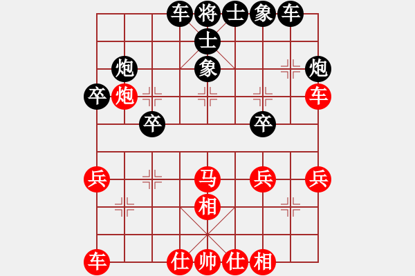 象棋棋譜圖片：熱河-吳錚 先和 熱河--曹進(jìn)軍 - 步數(shù)：30 