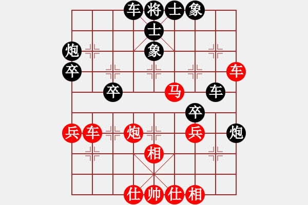 象棋棋譜圖片：熱河-吳錚 先和 熱河--曹進(jìn)軍 - 步數(shù)：40 