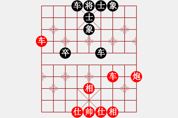 象棋棋譜圖片：熱河-吳錚 先和 熱河--曹進(jìn)軍 - 步數(shù)：47 