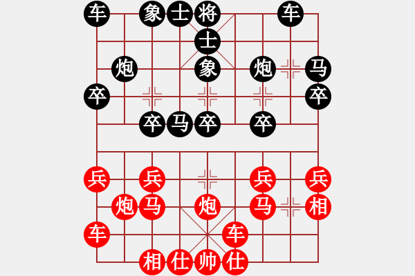 象棋棋譜圖片：橫才俊儒[292832991] -VS- 神奇[2303573611] - 步數(shù)：20 