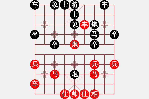 象棋棋譜圖片：橫才俊儒[292832991] -VS- 神奇[2303573611] - 步數(shù)：30 