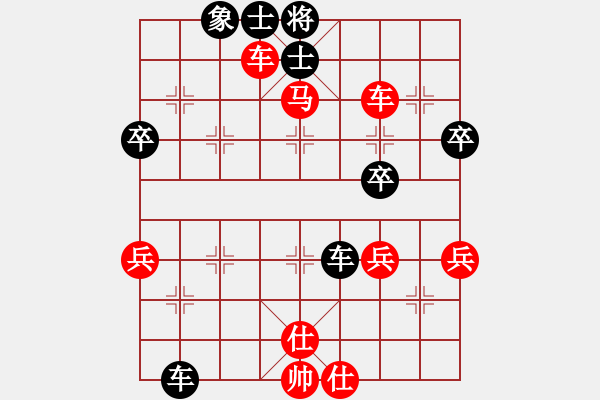 象棋棋譜圖片：橫才俊儒[292832991] -VS- 神奇[2303573611] - 步數(shù)：50 