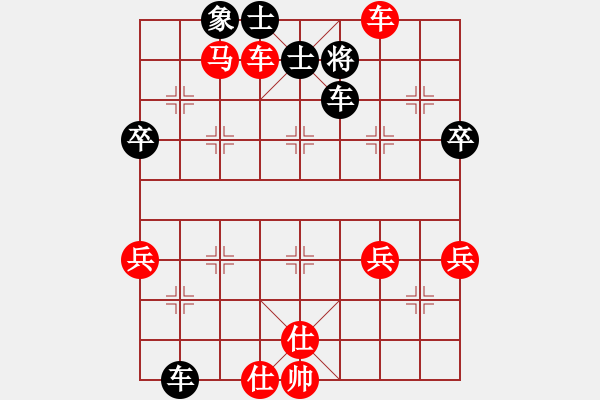 象棋棋譜圖片：橫才俊儒[292832991] -VS- 神奇[2303573611] - 步數(shù)：60 