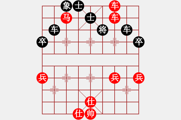 象棋棋譜圖片：橫才俊儒[292832991] -VS- 神奇[2303573611] - 步數(shù)：70 