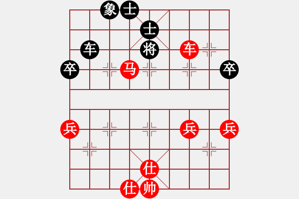 象棋棋譜圖片：橫才俊儒[292832991] -VS- 神奇[2303573611] - 步數(shù)：75 