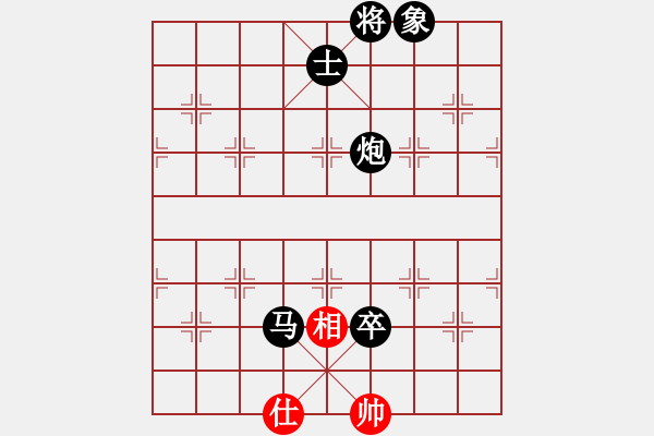 象棋棋譜圖片：奇兵 - 步數(shù)：110 