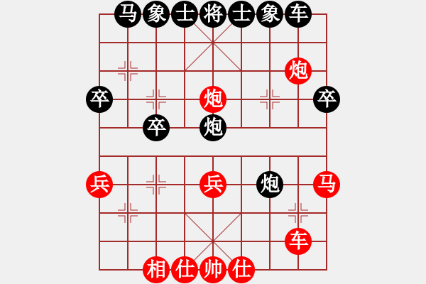 象棋棋譜圖片：奇兵 - 步數(shù)：40 