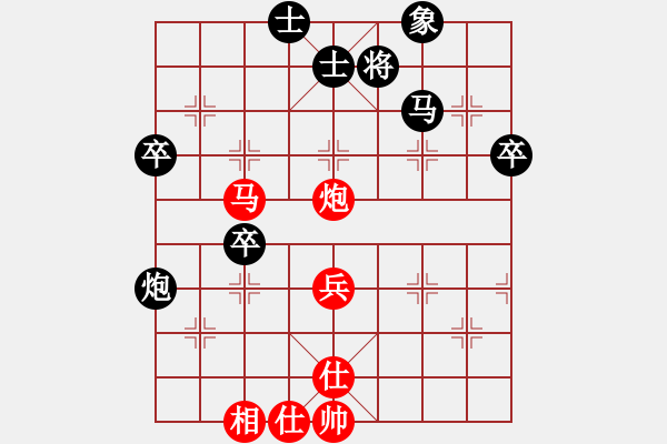 象棋棋譜圖片：奇兵 - 步數(shù)：60 