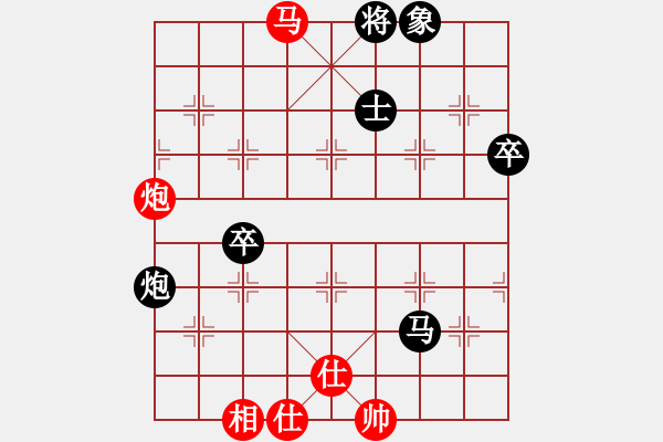 象棋棋譜圖片：奇兵 - 步數(shù)：70 