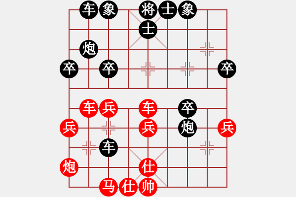 象棋棋譜圖片：中平兌五九炮 炮打中兵 （紅相三進五） 輸棋挨打(1段)-負(fù)-宇宙神靈(1段) - 步數(shù)：40 