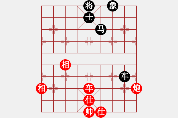 象棋棋谱图片：江苏海特 程鸣 胜 黑龙江森鹰 聂铁文 - 步数：230 