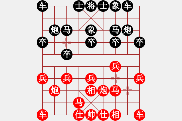 象棋棋譜圖片：慢棋社-七俠 勝 鐵麟弈 - 步數(shù)：10 