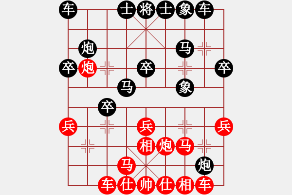 象棋棋譜圖片：慢棋社-七俠 勝 鐵麟弈 - 步數(shù)：20 