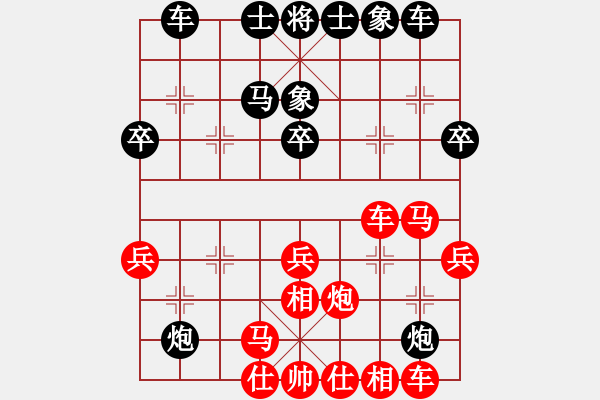 象棋棋譜圖片：慢棋社-七俠 勝 鐵麟弈 - 步數(shù)：30 