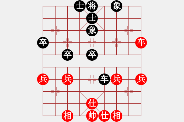 象棋棋譜圖片：中國(guó)象棋大師網(wǎng)在線對(duì)弈徐偉敏先和徐國(guó)偉3 - 步數(shù)：40 