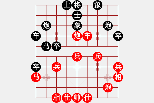 象棋棋譜圖片：feir 寡言 - 步數(shù)：40 