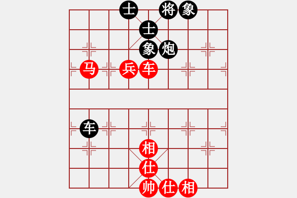 象棋棋譜圖片：河南省 孫靜 和 中國煤礦體育協(xié)會 趙麗華 - 步數(shù)：110 