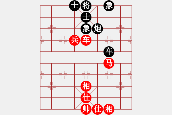 象棋棋譜圖片：河南省 孫靜 和 中國煤礦體育協(xié)會 趙麗華 - 步數(shù)：120 