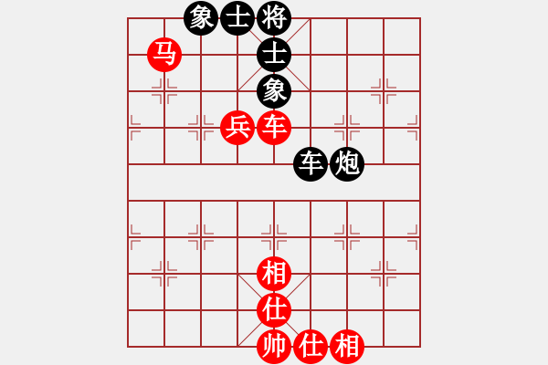 象棋棋譜圖片：河南省 孫靜 和 中國煤礦體育協(xié)會 趙麗華 - 步數(shù)：138 