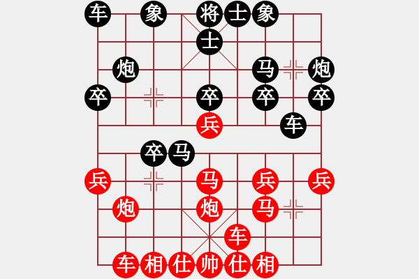 象棋棋譜圖片：河南省 孫靜 和 中國煤礦體育協(xié)會 趙麗華 - 步數(shù)：20 