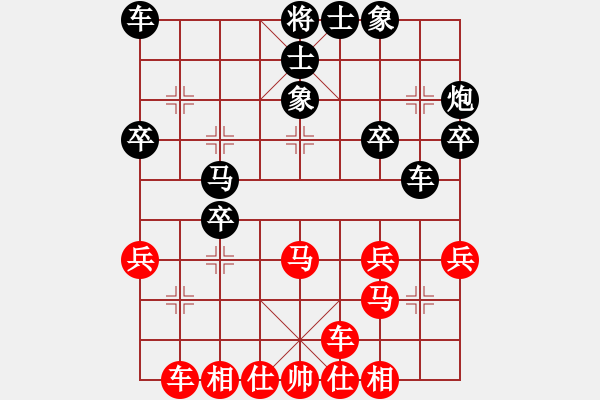 象棋棋譜圖片：河南省 孫靜 和 中國煤礦體育協(xié)會 趙麗華 - 步數(shù)：30 