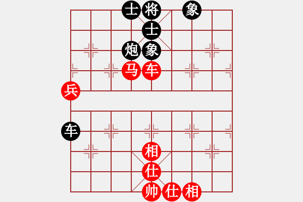 象棋棋譜圖片：河南省 孫靜 和 中國煤礦體育協(xié)會 趙麗華 - 步數(shù)：70 