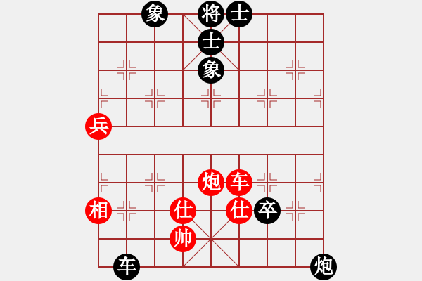 象棋棋譜圖片：吉林 劉龍 負(fù) 河北 裴曉博 - 步數(shù)：110 