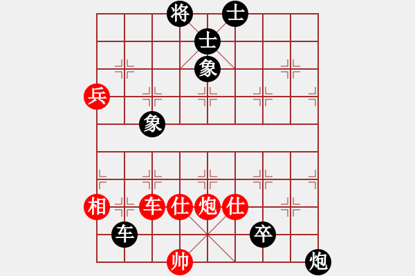 象棋棋譜圖片：吉林 劉龍 負(fù) 河北 裴曉博 - 步數(shù)：120 