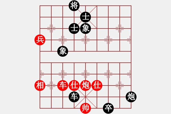 象棋棋譜圖片：吉林 劉龍 負(fù) 河北 裴曉博 - 步數(shù)：130 