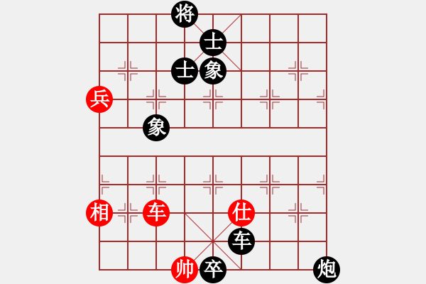 象棋棋譜圖片：吉林 劉龍 負(fù) 河北 裴曉博 - 步數(shù)：138 