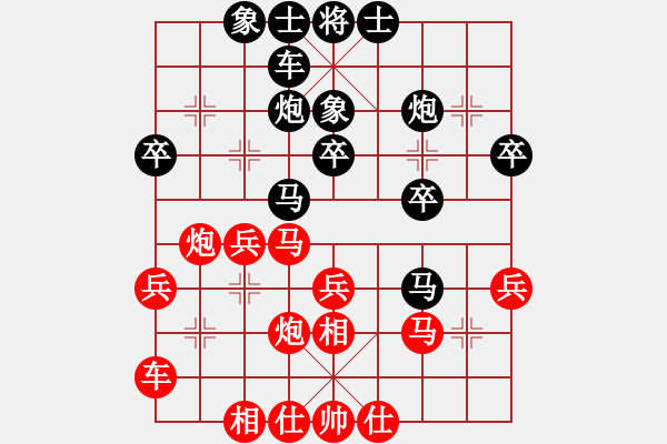 象棋棋譜圖片：吉林 劉龍 負(fù) 河北 裴曉博 - 步數(shù)：30 