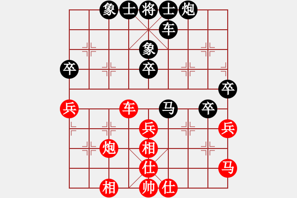 象棋棋譜圖片：吉林 劉龍 負(fù) 河北 裴曉博 - 步數(shù)：50 