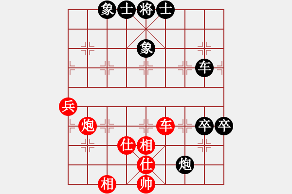 象棋棋譜圖片：吉林 劉龍 負(fù) 河北 裴曉博 - 步數(shù)：90 