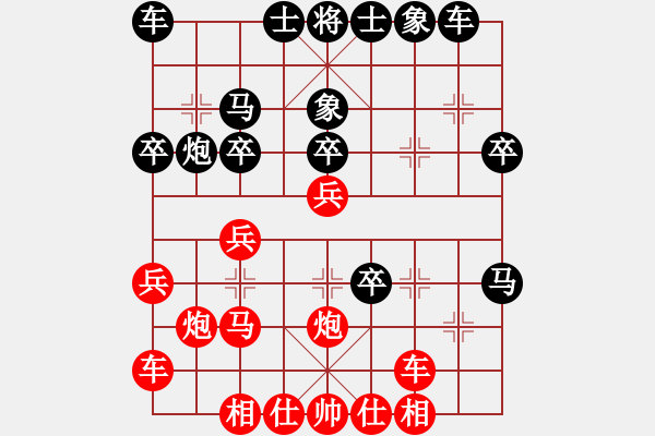 象棋棋譜圖片：棋伴人身(5段)-負-朱文武(9段) - 步數(shù)：30 