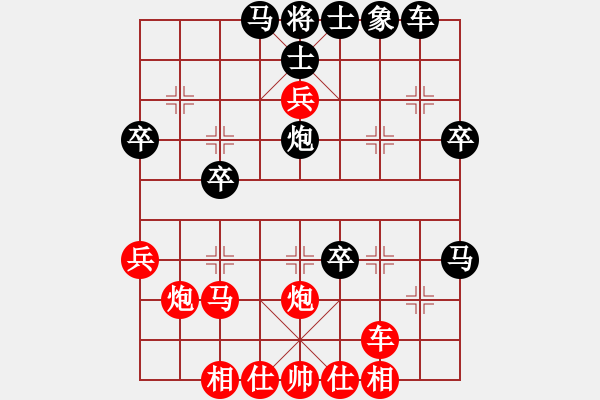 象棋棋譜圖片：棋伴人身(5段)-負-朱文武(9段) - 步數(shù)：40 