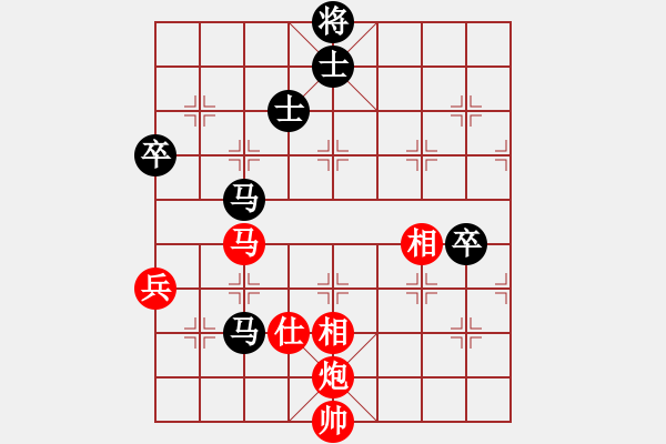 象棋棋譜圖片：棋伴人身(5段)-負-朱文武(9段) - 步數(shù)：80 