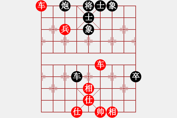 象棋棋譜圖片：2015鳳崗第三季度賽第4輪第7臺陳樹雄先勝牛潤生 - 步數(shù)：70 