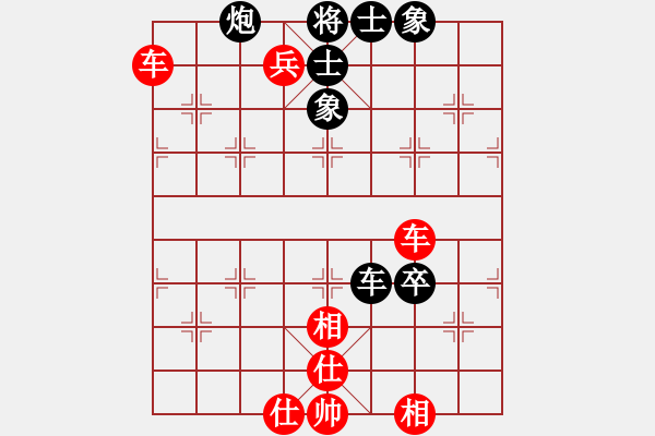 象棋棋譜圖片：2015鳳崗第三季度賽第4輪第7臺陳樹雄先勝牛潤生 - 步數(shù)：80 